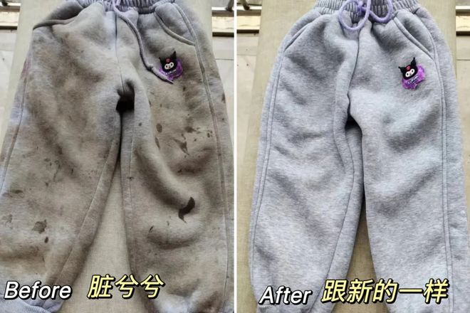 衣凝珠去污抑菌留香柔顺……1颗搞定！新葡京娱乐城599用2年！大牌同香洗(图2)