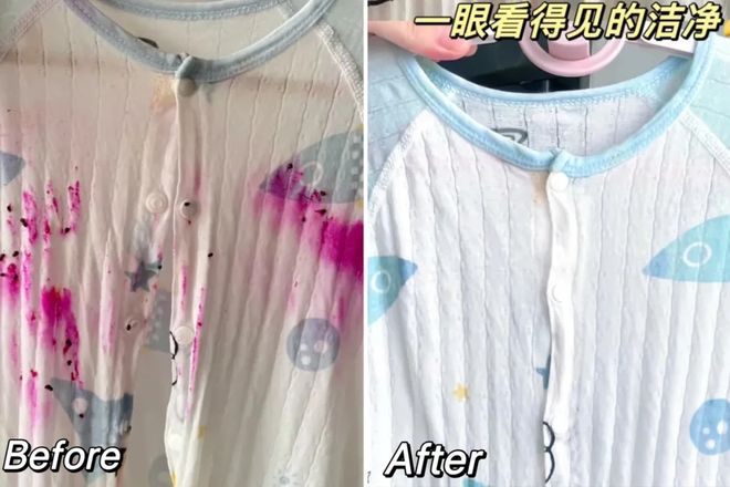 衣凝珠去污抑菌留香柔顺……1颗搞定！新葡京娱乐城599用2年！大牌同香洗(图1)