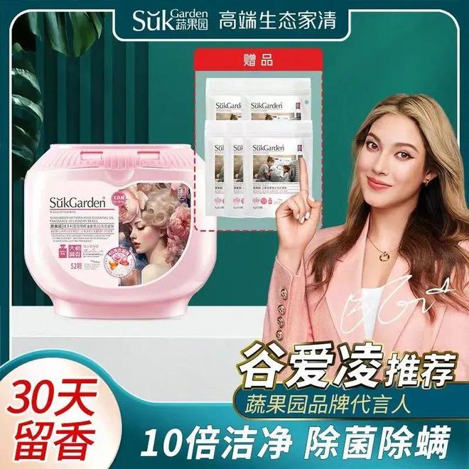 线上TOP金品榜——洗衣凝珠、进口巧克力”新葡京娱乐场app【独家】“2025年中期(图10)