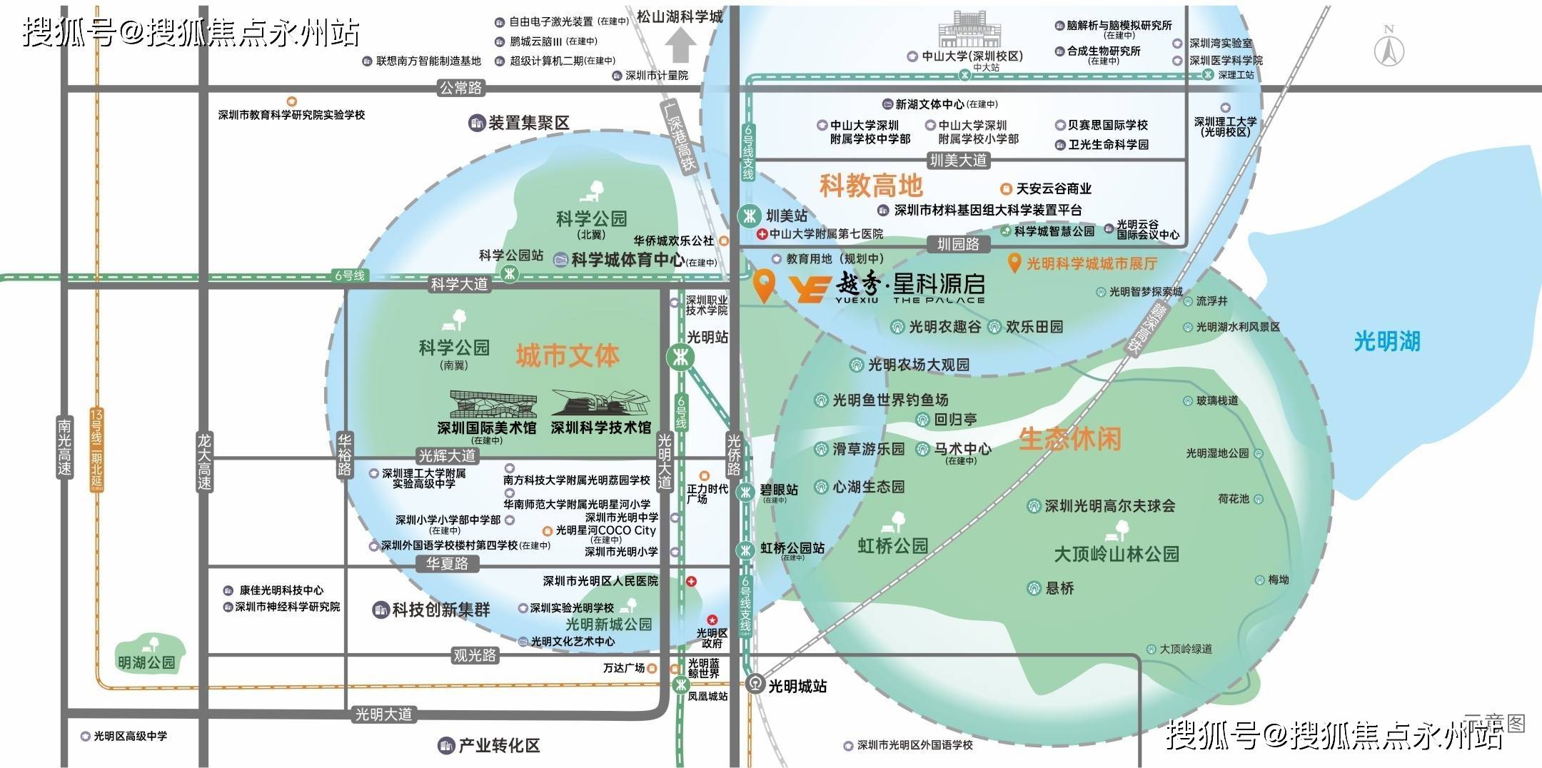 星科源启-项目介绍-房源价格！新葡京越秀