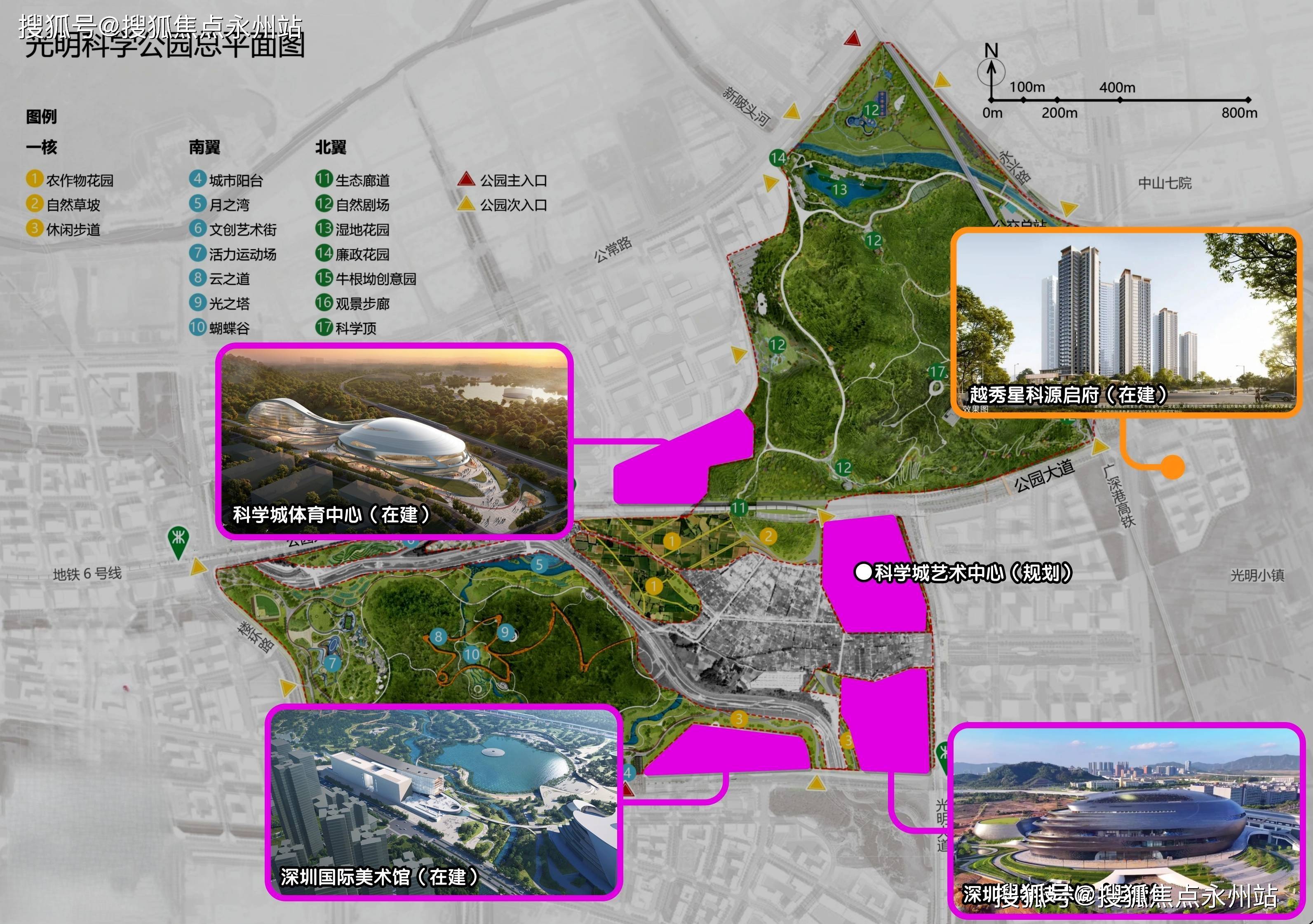 星科源启-项目介绍-房源价格！新葡京越秀星科源启-深圳越秀(图3)