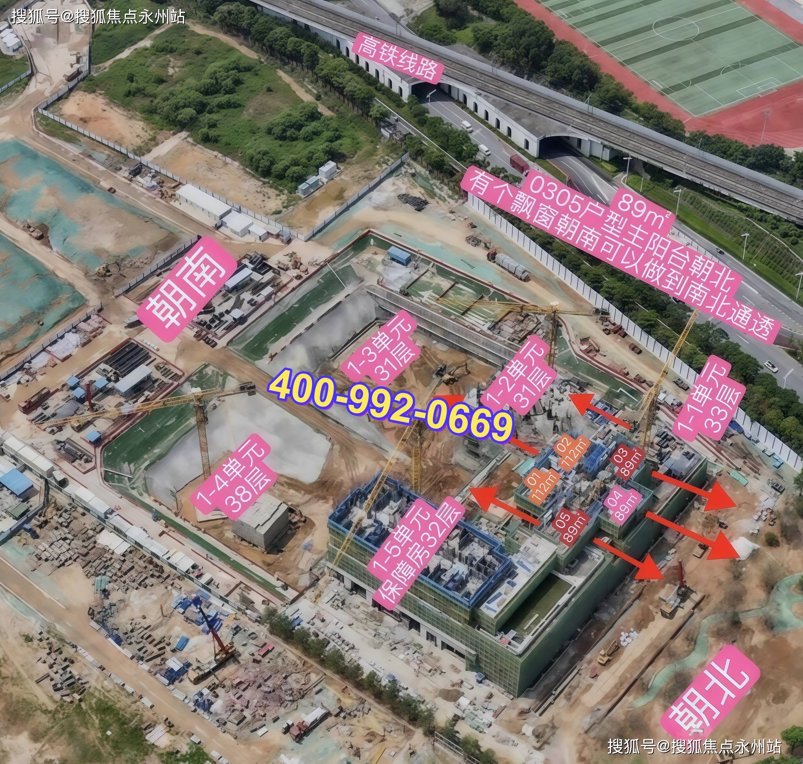 星科源启-项目介绍-房源价格！新葡京越秀星科源启-深圳越秀(图5)