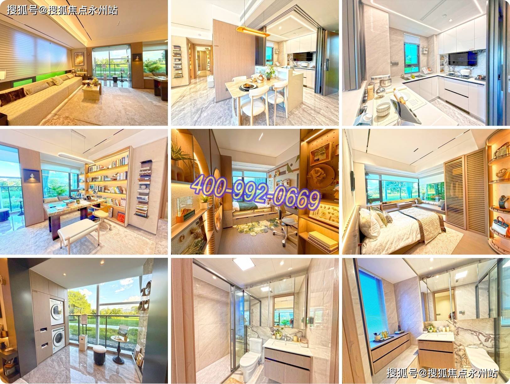 星科源启-项目介绍-房源价格！新葡京越秀星科源启-深圳越秀(图7)